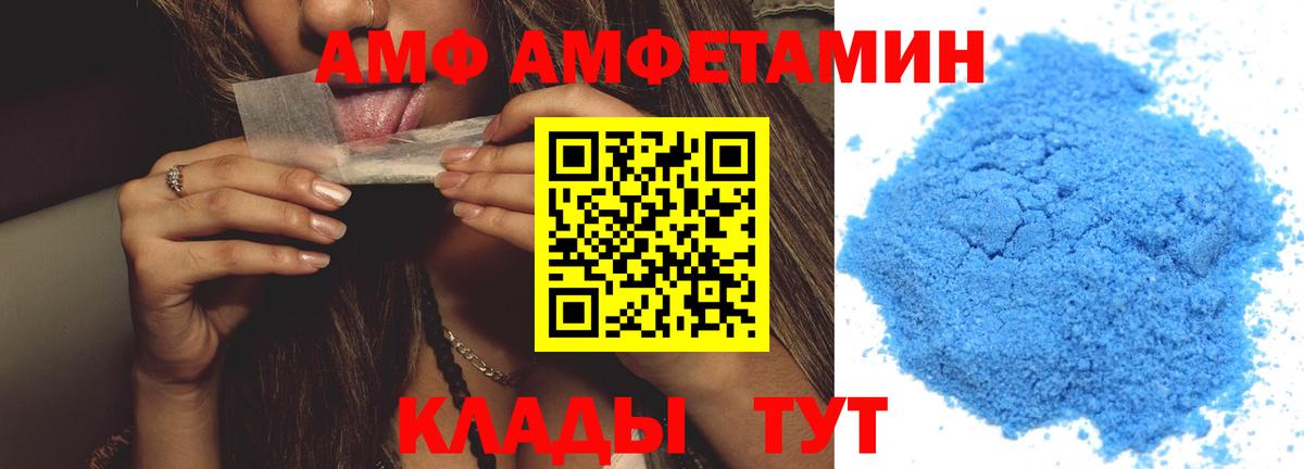 Метамфетамин мет Майкоп