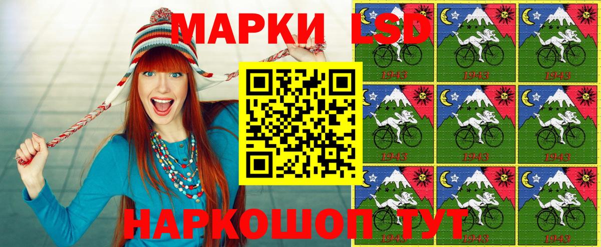 Марки NBOMe  Марки NBOMe 1,8мг  Вход с VPN  Майкоп 