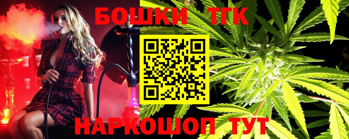 Канабис White Widow  Каннабис конопля  Майкоп  Вход с VPN  Бошки марихуана Amnesia 